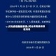 河北疫情最新报道/河北疫情最新报道消息
