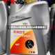 【吉利4at变速箱,吉利4at变速箱油】