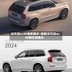 沃尔沃xc90新款报价/新款沃尔沃xc90报价及图片