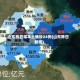 山东昨日增本土确诊24例(山东昨日新增)