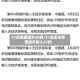 31省新增境外20例/31省区市新增境外输入21例