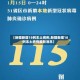 【新疆新增18例本土病例,新疆新增18例本土病例最新消息】